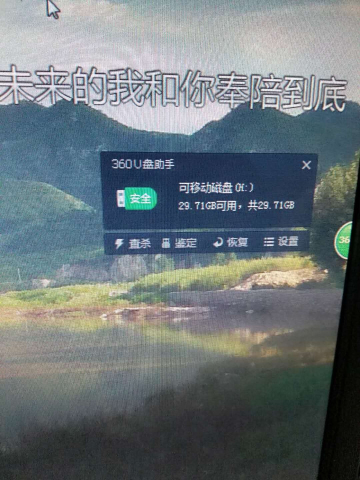 麦谷车联 高速内存卡 存储卡 tf卡 行车记录仪专用 32G怎么样，好用吗，口碑，心得，评价，试用报告,第3张