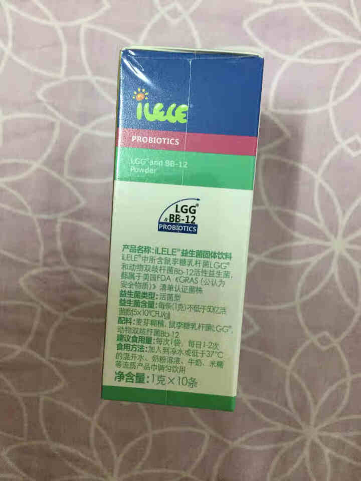 iLELE爱乐乐 婴幼儿童活性益生菌粉 妈咪爱家族产品 丹麦原装进口 LGG+BB,第3张