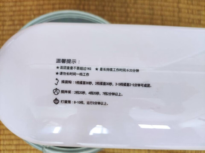 樱欧ENO  厨师机 台式打蛋器电动家用奶油打发小型搅拌和面机奶盖机 奶油粉怎么样，好用吗，口碑，心得，评价，试用报告,第3张