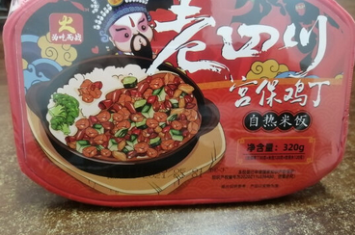 【爱上零食屋】为吃而战自热米饭煲仔饭盖浇饭黄焖鸡户外速食 宫保鸡丁 320g怎么样，好用吗，口碑，心得，评价，试用报告,第2张