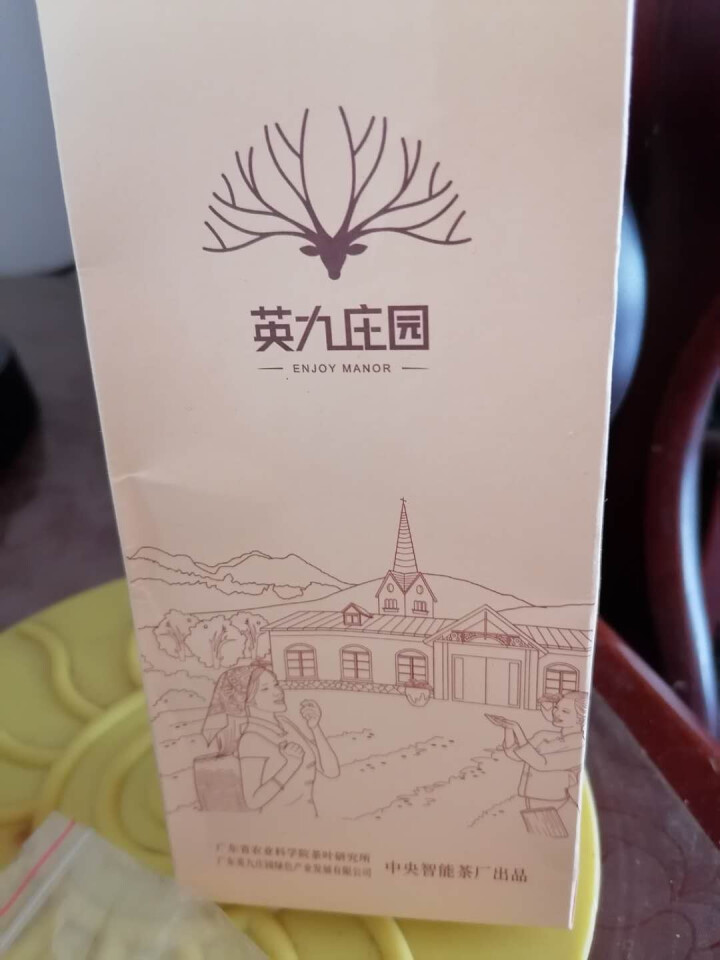 英九庄园 英红九号英德红茶 品鉴茶10克怎么样，好用吗，口碑，心得，评价，试用报告,第2张