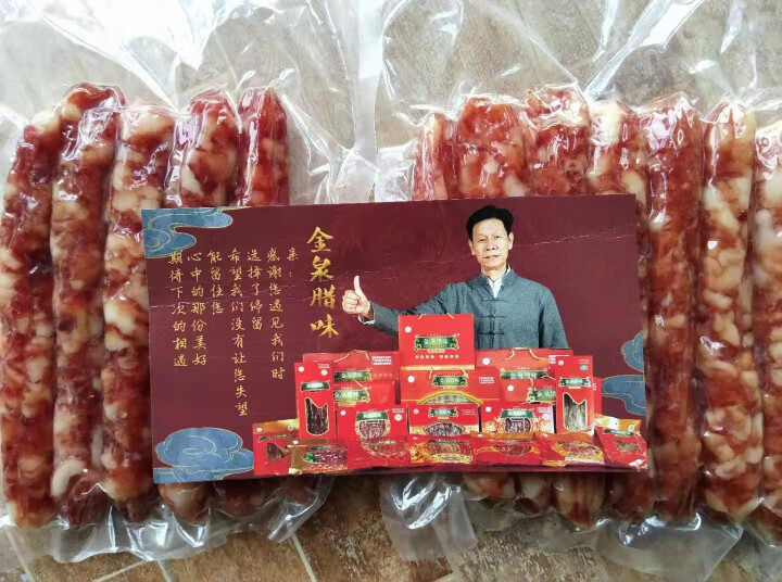 金泉腊味500g/清香腊肠6瘦肠广东腊肠广东特产自制腊肉猪肉肠广式香肠腊味真空方便加热速食福利团购送怎么样，好用吗，口碑，心得，评价，试用报告,第8张