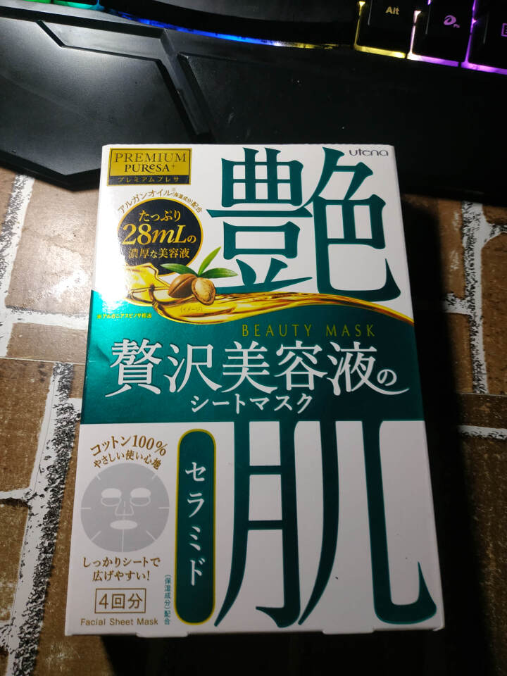 佑天兰（Utena）艳肌系列面膜补水保湿神经酰胺4片/盒日本面膜 官方正品怎么样，好用吗，口碑，心得，评价，试用报告,第2张