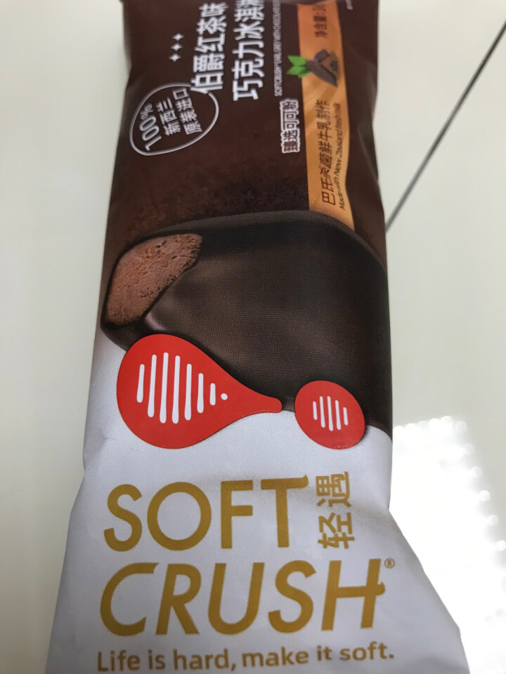 SoftCrush轻遇 冰淇淋雪糕 生鲜 三重奏系列香草牛乳*4巧克力*3元气草莓*3组合10支装怎么样，好用吗，口碑，心得，评价，试用报告,第4张