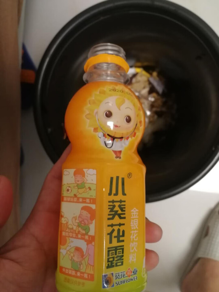 小葵花露金银花饮料 儿童补水 防暑解渴 孩子爱喝 250ml*1瓶怎么样，好用吗，口碑，心得，评价，试用报告,第2张