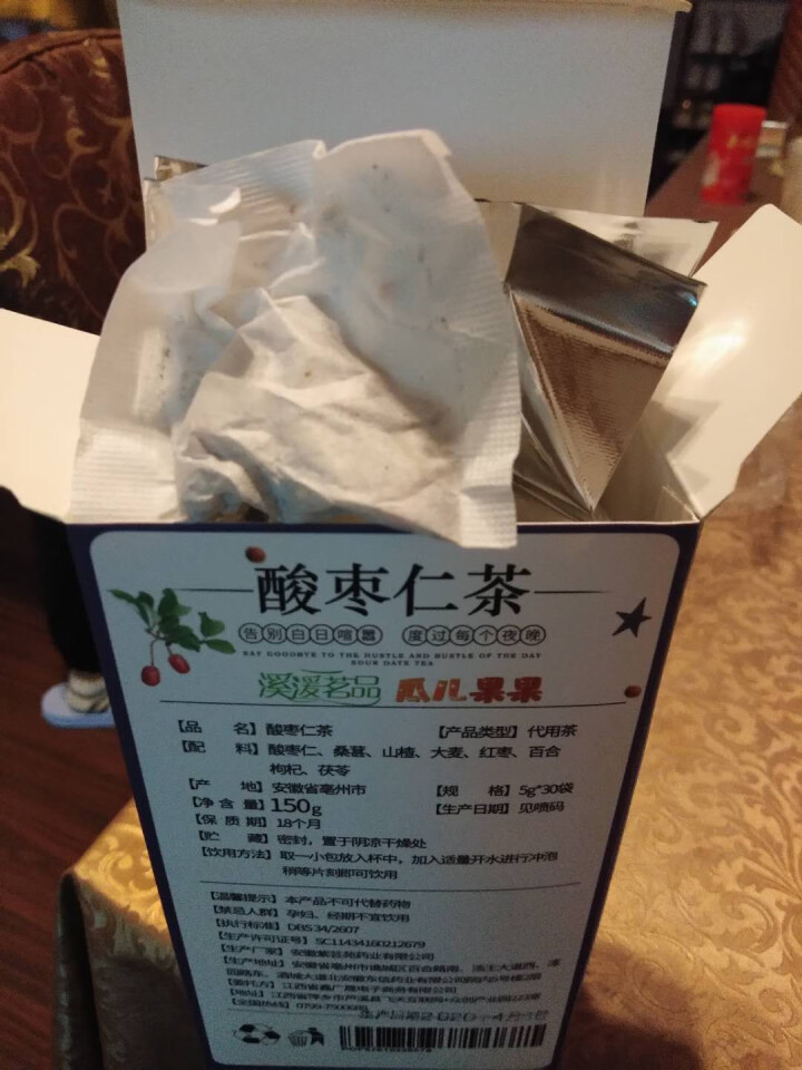 酸枣仁茶 茯苓睡眠茶百合茶中老年滋补养生茶怎么样，好用吗，口碑，心得，评价，试用报告,第4张