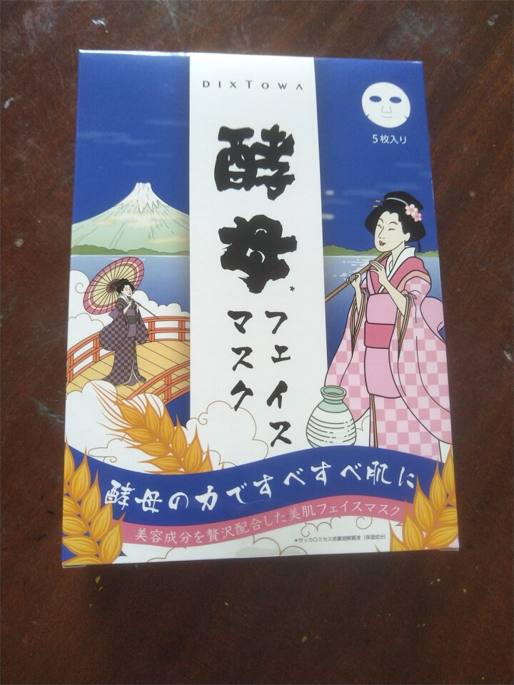 DIXTOWA/媂施酵母面膜修护补水保湿紧致肌肤 日本原装进口小蓝膜面膜 5片怎么样，好用吗，口碑，心得，评价，试用报告,第2张