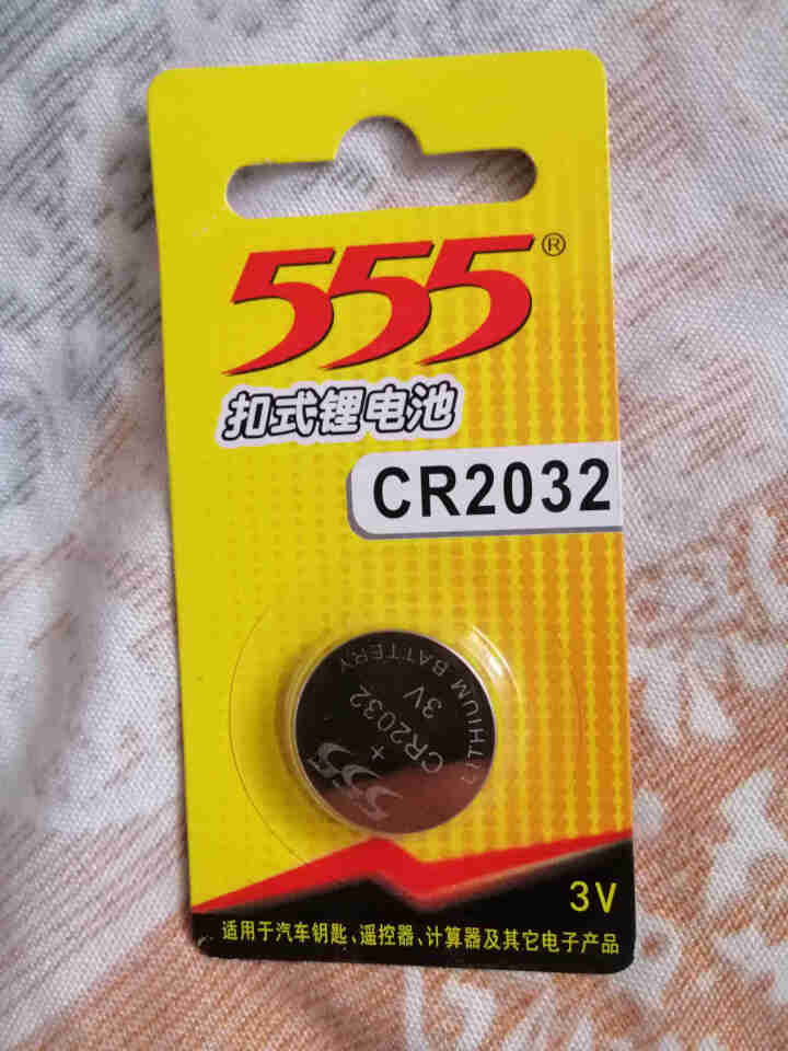 555 纽扣电池CR2032/2025/2016/1632/1620/1616/1220锂电子3V CR2032  两粒 *1怎么样，好用吗，口碑，心得，评价，,第4张