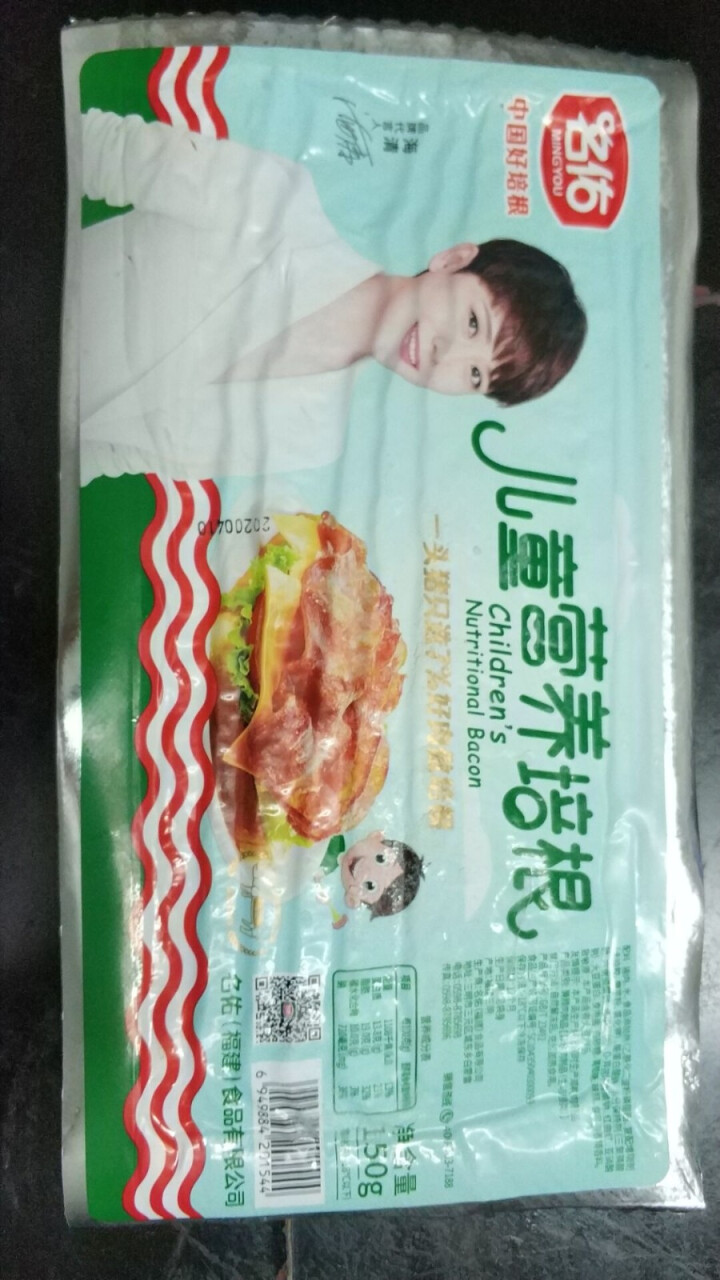 名佑儿童营养培根150g（速冻方便食品  火锅烧烤披萨手抓饼烘焙食材 儿童营养早餐）怎么样，好用吗，口碑，心得，评价，试用报告,第2张