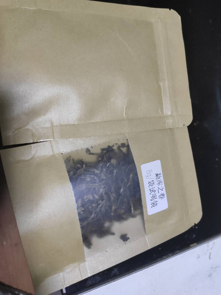 安够茶叶普洱茶生茶古树茶云南大叶种普洱茶云南七子饼勐库冰岛茶 勐库之春 360g生茶 试用8g装怎么样，好用吗，口碑，心得，评价，试用报告,第3张