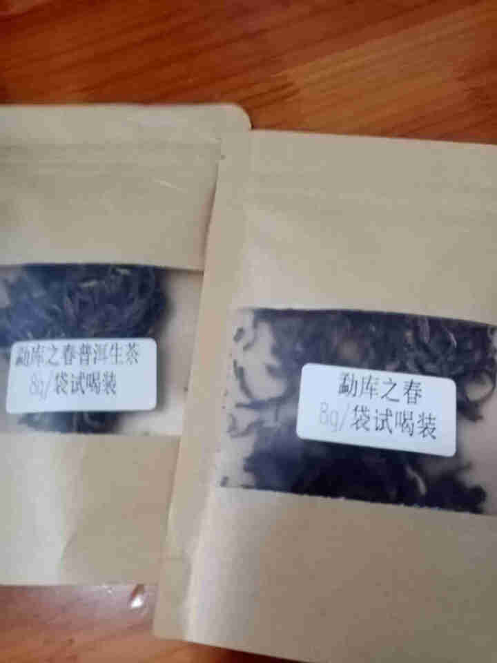 安够茶叶普洱茶生茶古树茶云南大叶种普洱茶云南七子饼勐库冰岛茶 勐库之春 360g生茶 试用8g装怎么样，好用吗，口碑，心得，评价，试用报告,第4张