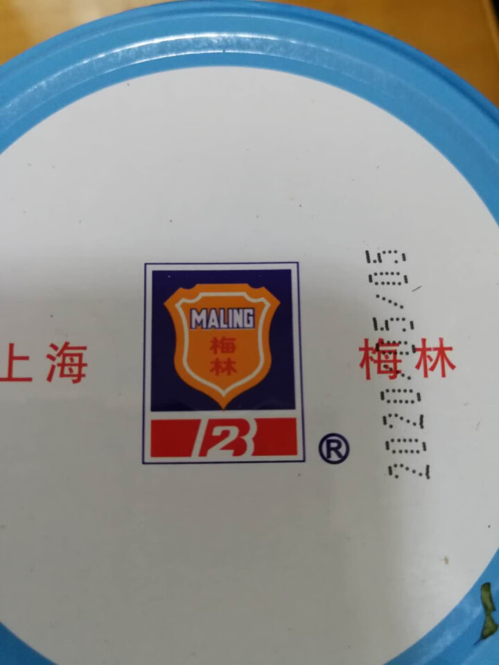 上海梅林 凤尾鱼黄花鱼罐头227g罐装鱼肉干下酒菜户外即食代餐食品 五香带鱼罐头210g怎么样，好用吗，口碑，心得，评价，试用报告,第2张