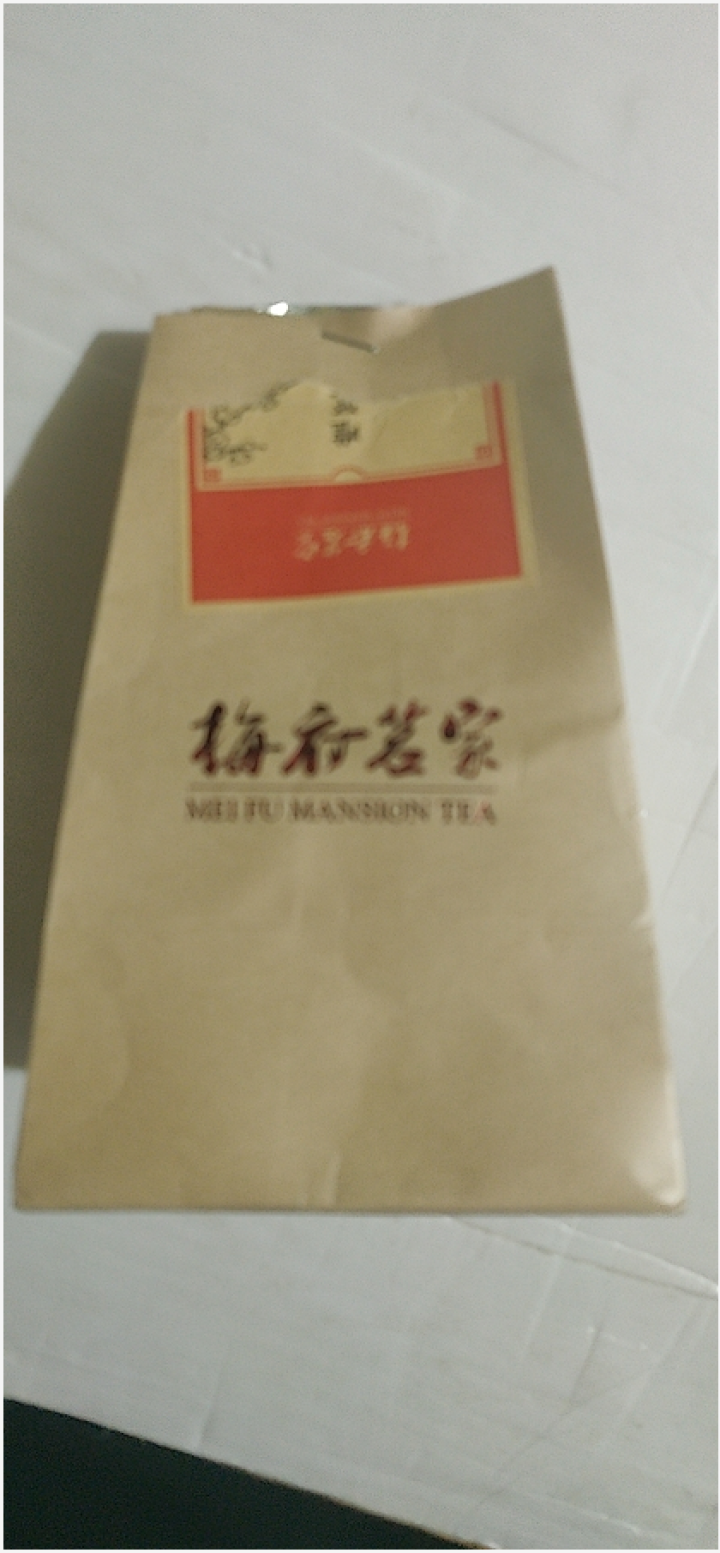 梅府茗家茶叶 云南滇红茶 高山古树红茶 功夫红茶红毛峰系列 自饮装150g怎么样，好用吗，口碑，心得，评价，试用报告,第2张