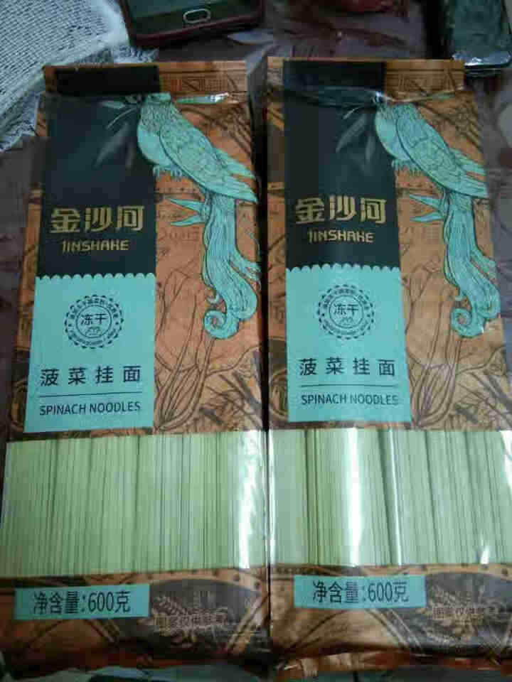 金沙河 面条 冻干蔬菜面 菠菜面600g*2怎么样，好用吗，口碑，心得，评价，试用报告,第2张