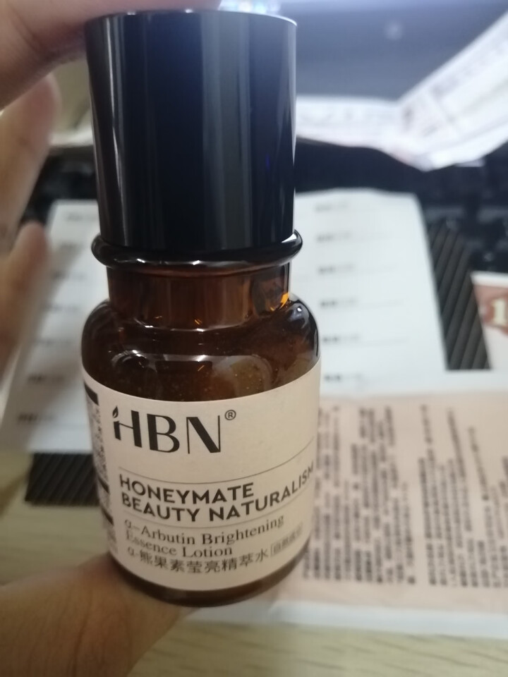 HBN熊果苷精粹水30ml*1瓶发光水旅行装提亮肤色补水保湿收缩毛孔精华男女平衡水油深层修复熬夜救星怎么样，好用吗，口碑，心得，评价，试用报告,第3张