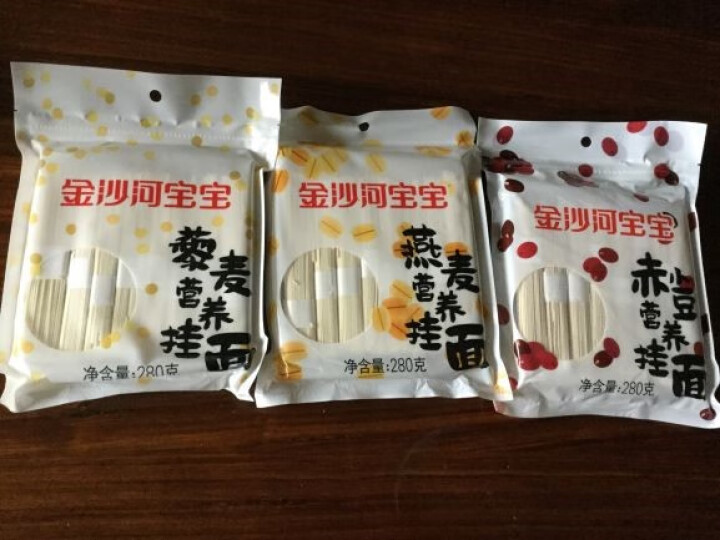 金沙河杂粮挂面 无盐面条 赤小豆藜麦燕麦挂面280g*3怎么样，好用吗，口碑，心得，评价，试用报告,第3张