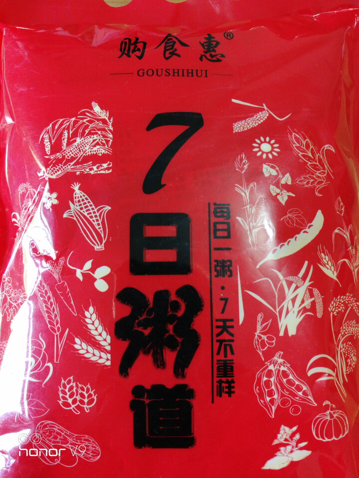 购食惠 7日粥道 五谷杂粮 粥米 7种700g（粥米 粗粮 组合 杂粮 八宝粥原料）怎么样，好用吗，口碑，心得，评价，试用报告,第3张