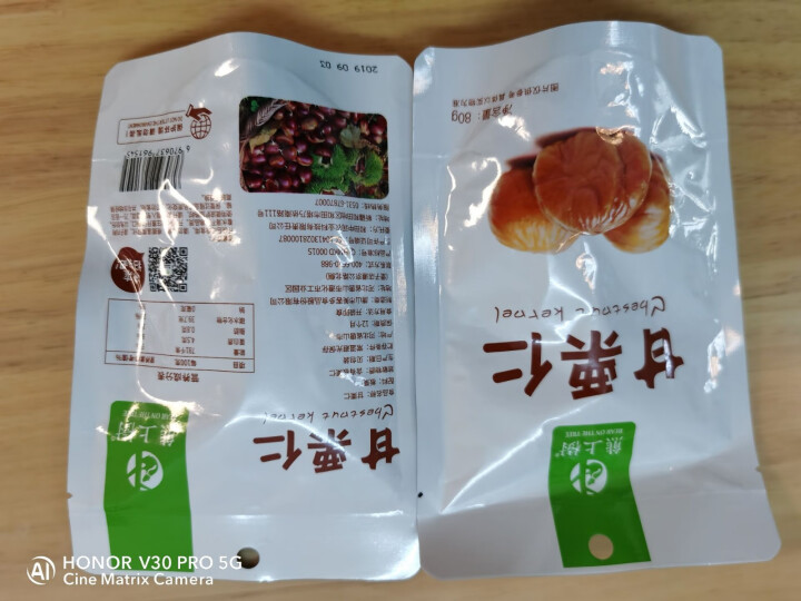 【满300减210】熊上树 蜜饯果干迁西板栗仁 糖炒栗子无皮休闲零食 甘栗仁80g*2怎么样，好用吗，口碑，心得，评价，试用报告,第2张