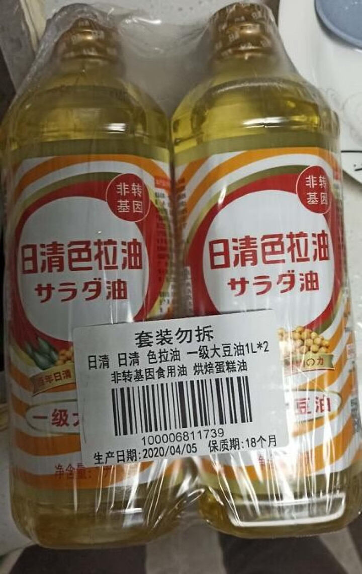 日清 日清 色拉油 一级大豆油1L*2 非转基因食用油 烘焙蛋糕油怎么样，好用吗，口碑，心得，评价，试用报告,第3张