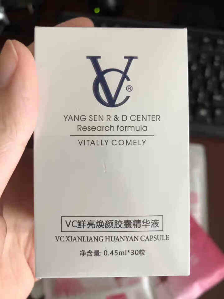 VC 多效胶囊面部精华液女提拉紧致补水保湿抗皱 30粒怎么样，好用吗，口碑，心得，评价，试用报告,第2张