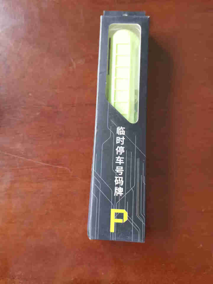 汽车应急启动电源12V24V大容量卡车多功能柴油车货车客车应急启动器启动电源 停车牌怎么样，好用吗，口碑，心得，评价，试用报告,第2张