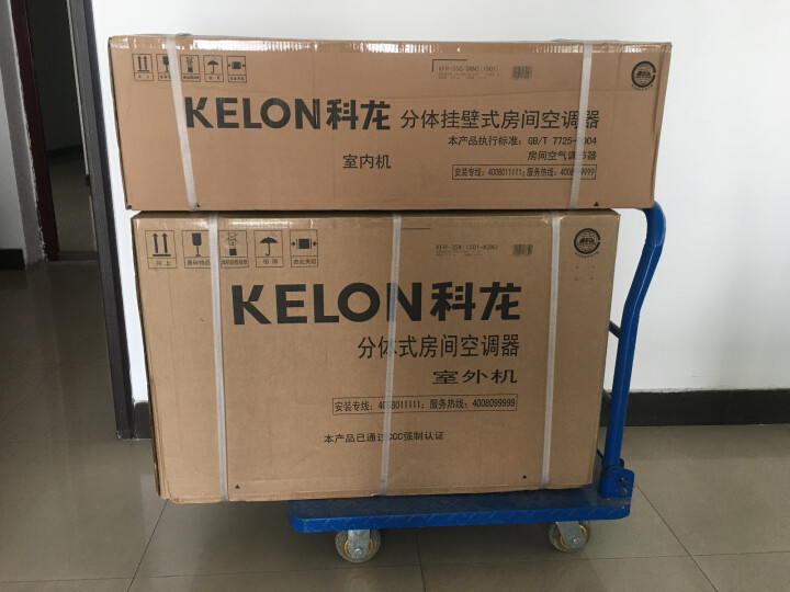 科龙(KELON) 壁挂式1匹/ 1.5匹 空调挂机 冷暖 静音 高效除湿 自清洁空调QNN3 1.5匹KFR,第2张