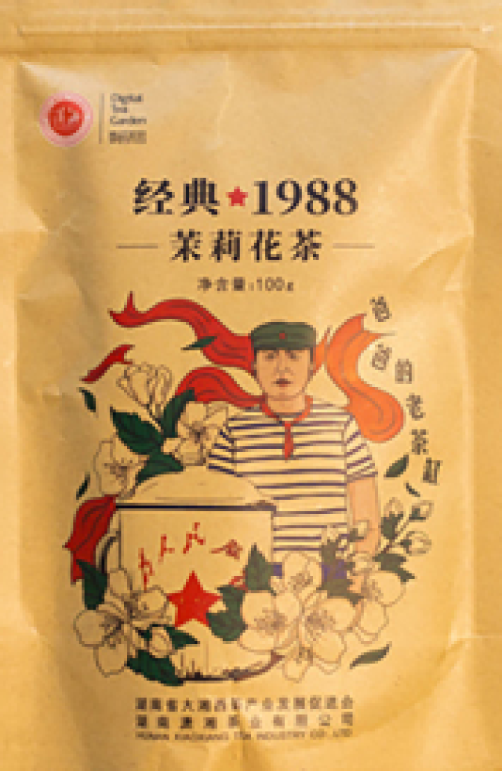 潇湘·数码茶园 新茶茶叶花茶 经典1988茉莉花茶爸爸的老茶缸浓香型茉莉花茶100g包邮怎么样，好用吗，口碑，心得，评价，试用报告,第3张