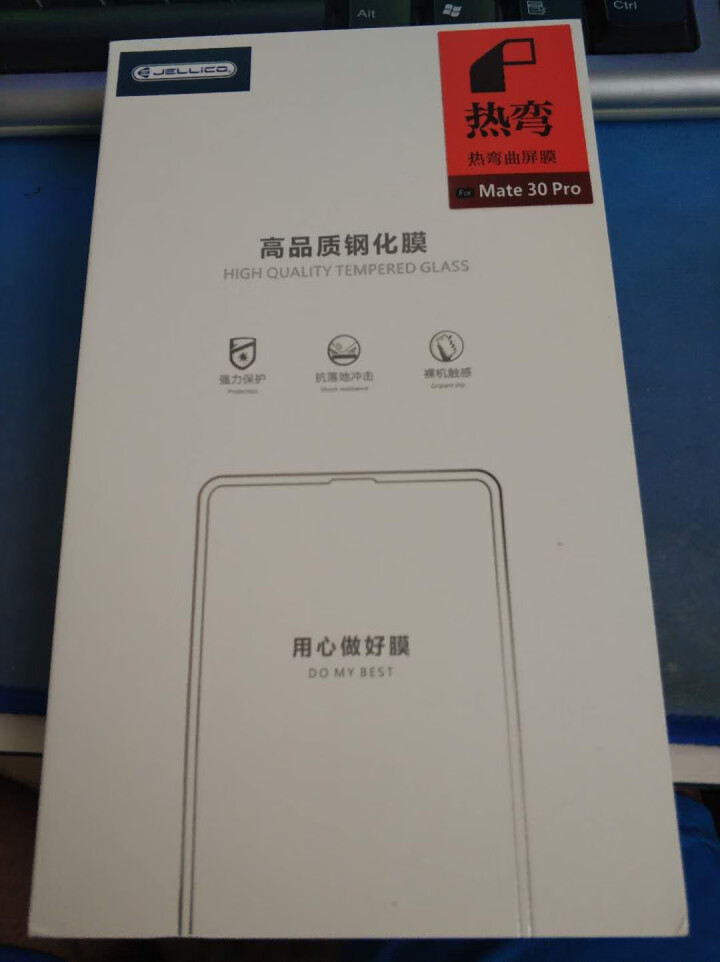 杰力科华为mate30pro钢化膜mate30 5g手机膜全屏覆盖曲面高清防爆保护贴膜镜头膜 【热弯曲面】 超清高透 mate30 Pro怎么样，好用吗，口碑，,第4张