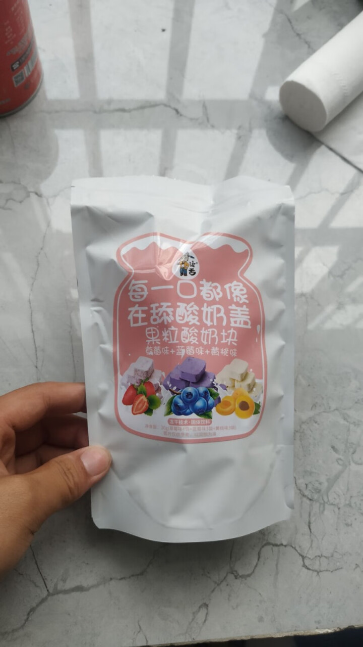 酸奶果粒块 送礼送女友 蓝莓 草莓 黄桃味 奶酪果干 下午茶  办公零食 综合口味30g*1袋怎么样，好用吗，口碑，心得，评价，试用报告,第4张