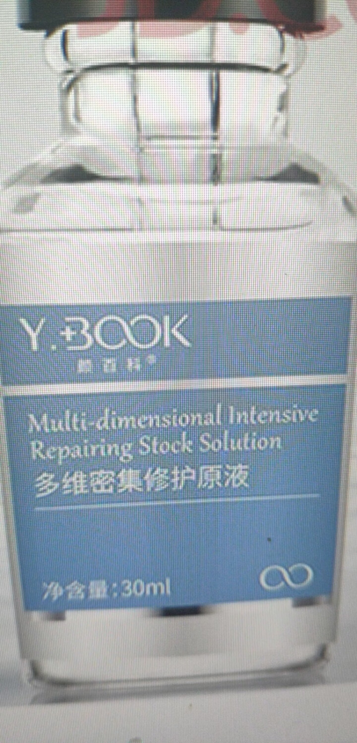 颜百科暨大研制改善肤色补水密集修护原液 30ml怎么样，好用吗，口碑，心得，评价，试用报告,第3张