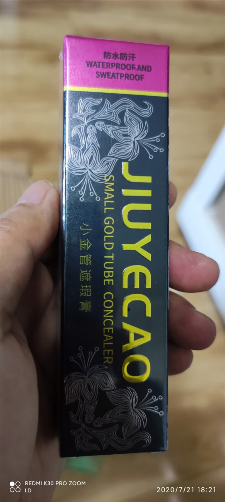 九叶草小金管遮瑕膏30g 遮盖斑点遮纹身黑眼圈唇部眉毛痣自然色防水脸部痘痘印气垫 1支装自然色【适合自然肤色】怎么样，好用吗，口碑，心得，评价，试用报告,第2张