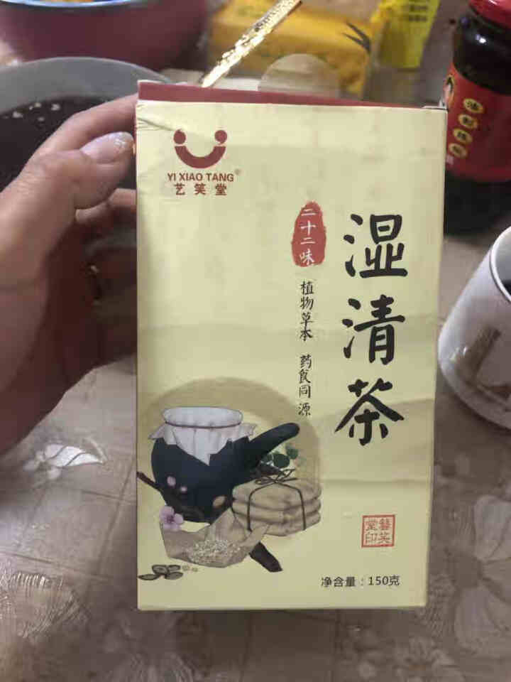 湿清茶红豆薏米茶养生茶苦荞大麦茶薏仁芡实茶赤小豆薏仁茶组合花草茶包可搭柠檬红豆薏米饮 1盒（30包）怎么样，好用吗，口碑，心得，评价，试用报告,第3张