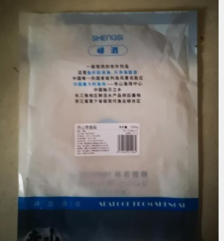 【秒杀2件仅59元】最渔 舟山带鱼段1000g 东海原生捕捞 雷达网小眼睛油带鱼刀鱼海鲜水产怎么样，好用吗，口碑，心得，评价，试用报告,第2张