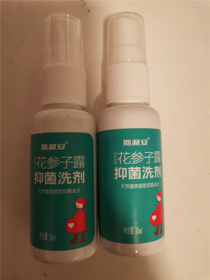 斯利安 宝宝清凉止痒抑菌液儿童蚊虫叮咬驱蚊止痒祛痱祛疹抑菌液儿童版 30ml*2怎么样，好用吗，口碑，心得，评价，试用报告,第5张