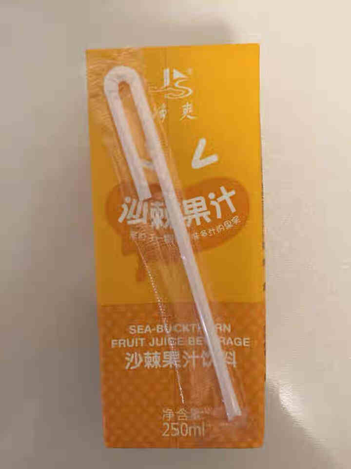 山西特产 沙棘汁 果汁饮料 生榨沙棘  250ml *3/6/12/21盒装 试饮装250ml*3盒怎么样，好用吗，口碑，心得，评价，试用报告,第3张