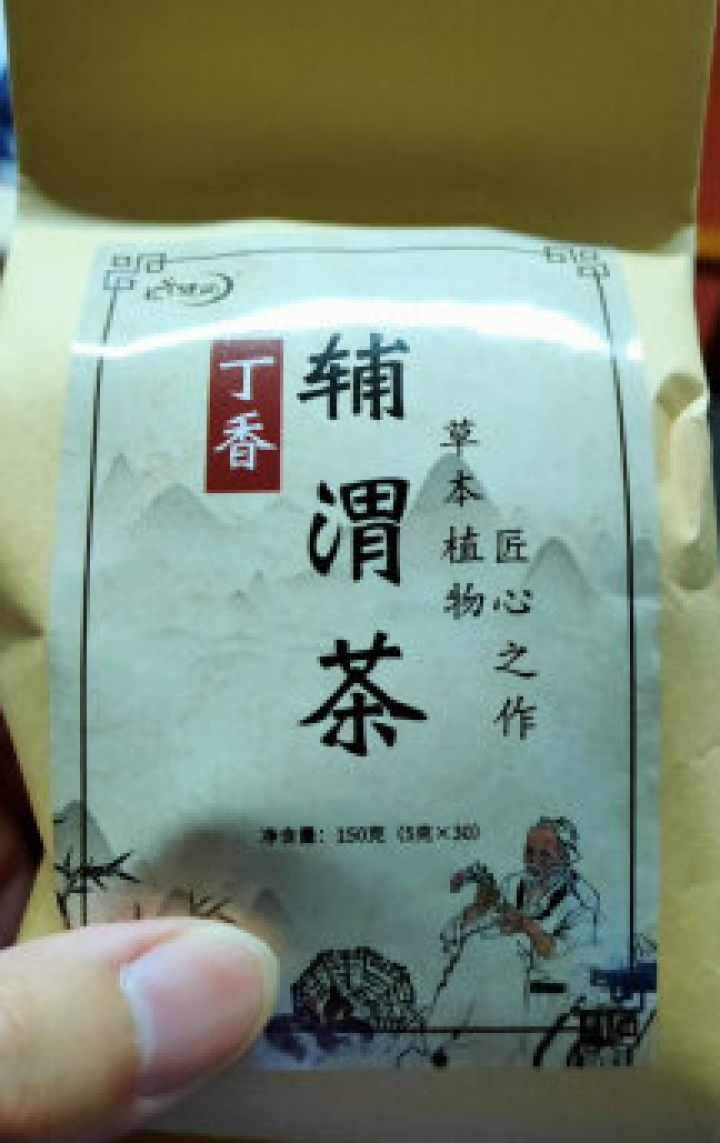 汇健尚 丁香茶 长白山高山丁香嫩叶胃茶花茶养生茶 可搭配暖胃茶 5g*30包 红色怎么样，好用吗，口碑，心得，评价，试用报告,第2张