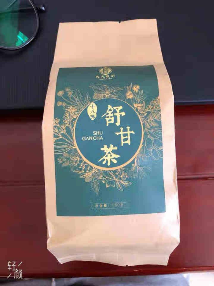 舒甘茶菊花决明子茶枸杞葛根蒲公英茶养生茶可搭养肝护肝清肝熬夜明目桂花金银花茶去肝毒火排脂肪肝茶养生茶 1盒体验装怎么样，好用吗，口碑，心得，评价，试用报告,第2张