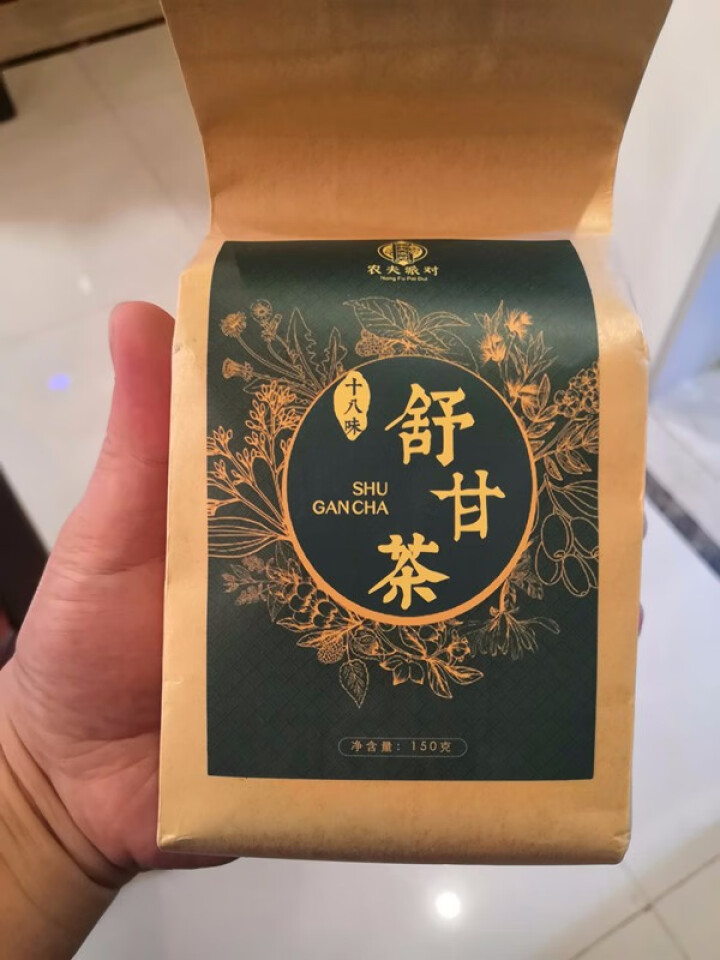 舒甘茶菊花决明子茶枸杞葛根蒲公英茶养生茶可搭养肝护肝清肝熬夜明目桂花金银花茶去肝毒火排脂肪肝茶养生茶 1盒体验装怎么样，好用吗，口碑，心得，评价，试用报告,第2张