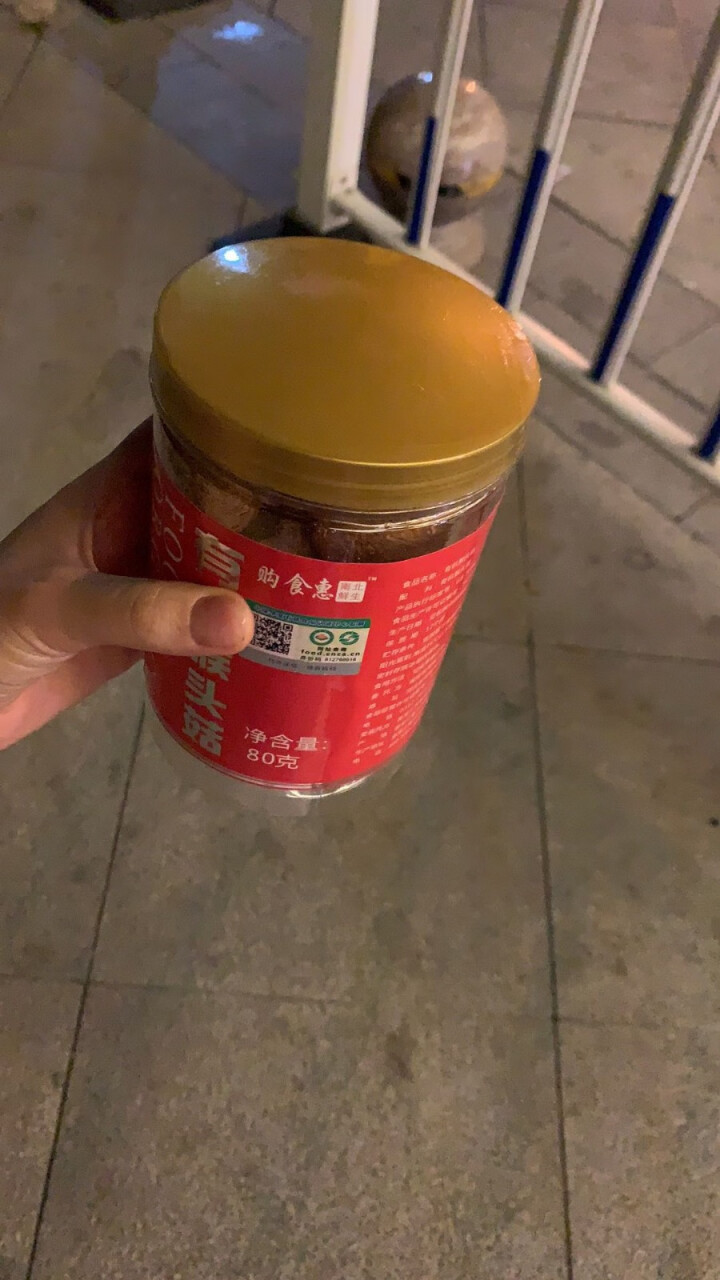 购食惠东北有机猴头菇80g怎么样，好用吗，口碑，心得，评价，试用报告,第2张