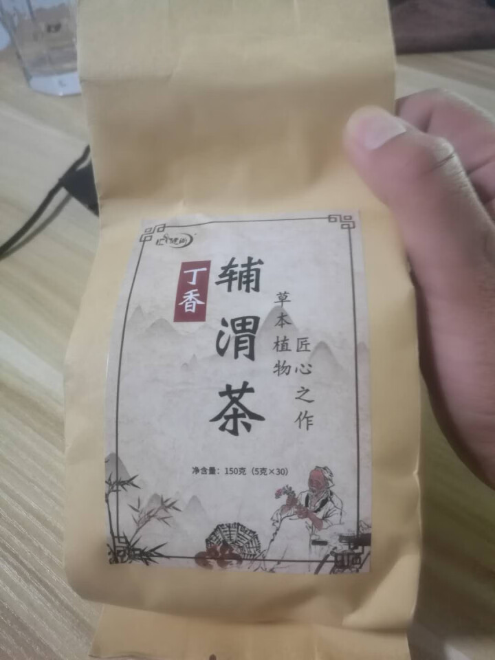 汇健尚 丁香茶 长白山高山丁香嫩叶胃茶花茶养生茶 可搭配暖胃茶 5g*30包 红色怎么样，好用吗，口碑，心得，评价，试用报告,第2张