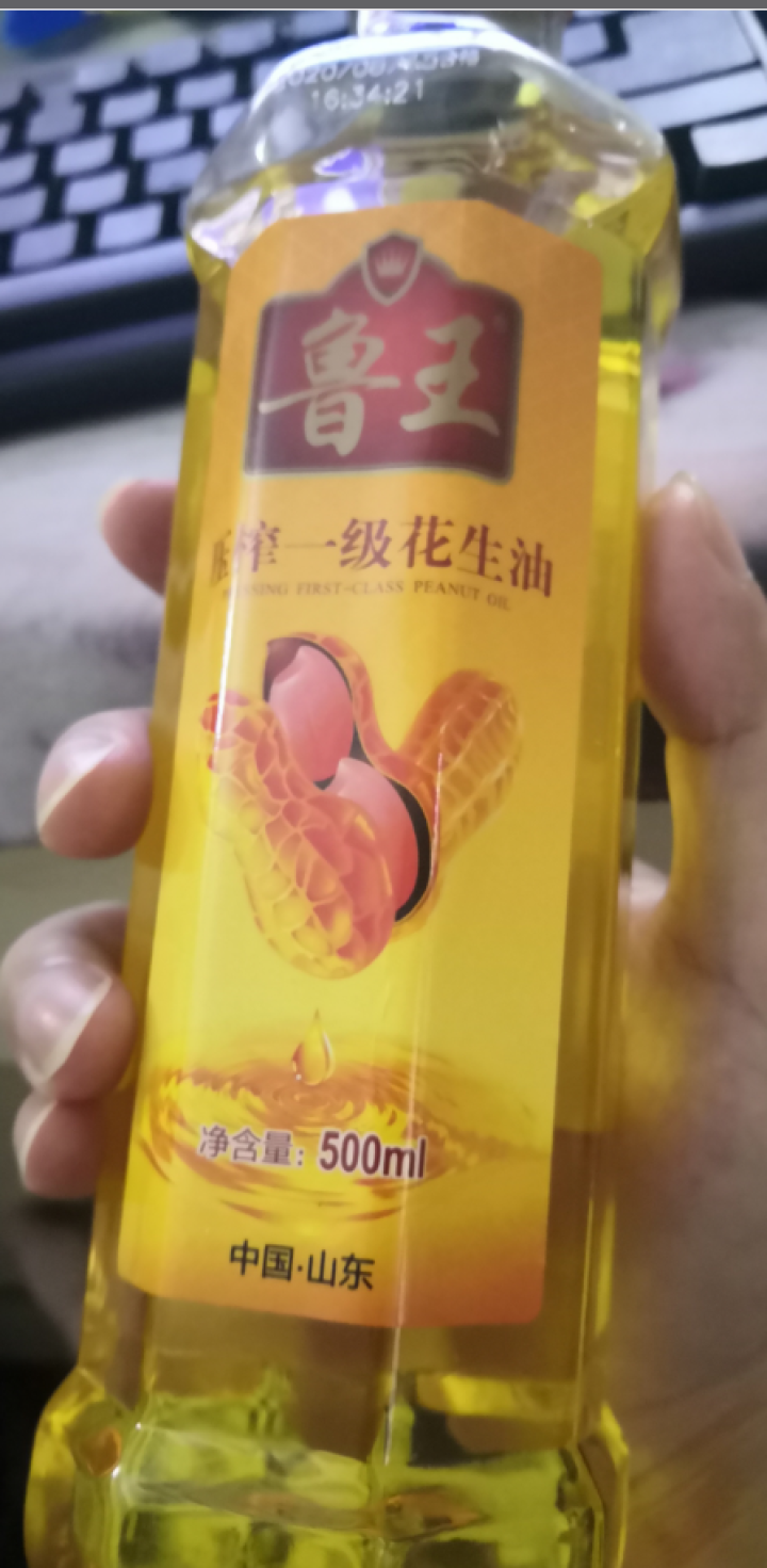 鲁王 压榨一级花生油500ml 食用油粮油植物油家用炒菜 物理压榨味浓油香 健康油 500ML怎么样，好用吗，口碑，心得，评价，试用报告,第2张