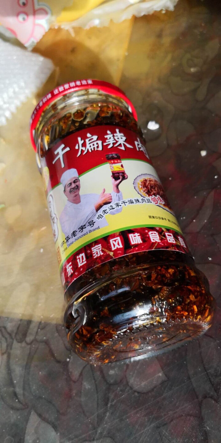 【沂蒙馆】边家干煸辣肉丝全味246g*1瓶辣椒酱猪肉酱油辣椒 中华老字号怎么样，好用吗，口碑，心得，评价，试用报告,第2张