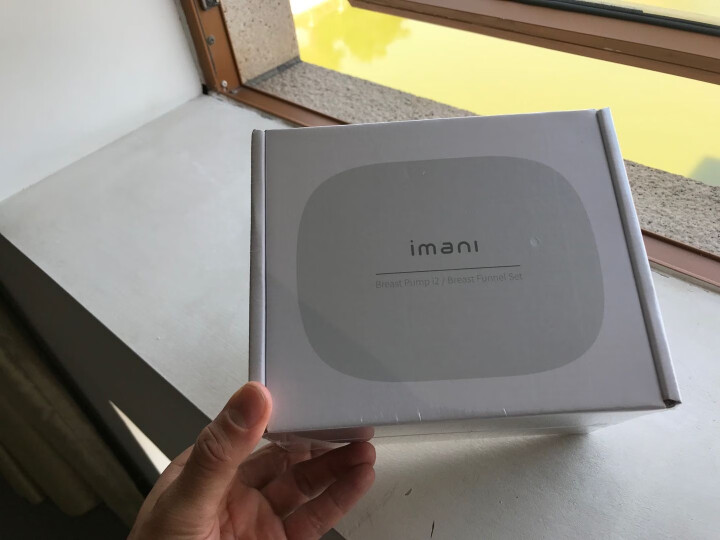 伊曼尼（imani）i1/i2智能电动吸奶器体验专拍怎么样，好用吗，口碑，心得，评价，试用报告,第4张