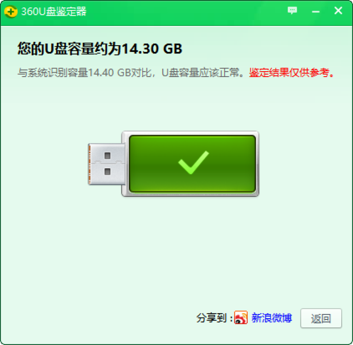 金士顿（Kingston）u盘 USB3.1 激光刻字优盘系统投标车载大容量U盘 红黑款 精英版 16G怎么样，好用吗，口碑，心得，评价，试用报告,第4张