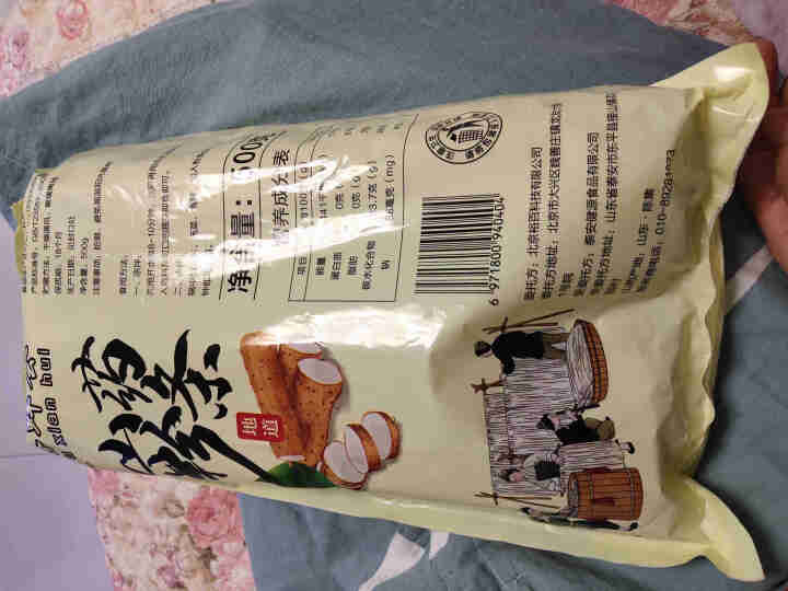 裕鲜荟 陈集铁棍山药粉条红薯粉条手工蔡楼正宗 山东特产 500g*1袋怎么样，好用吗，口碑，心得，评价，试用报告,第3张