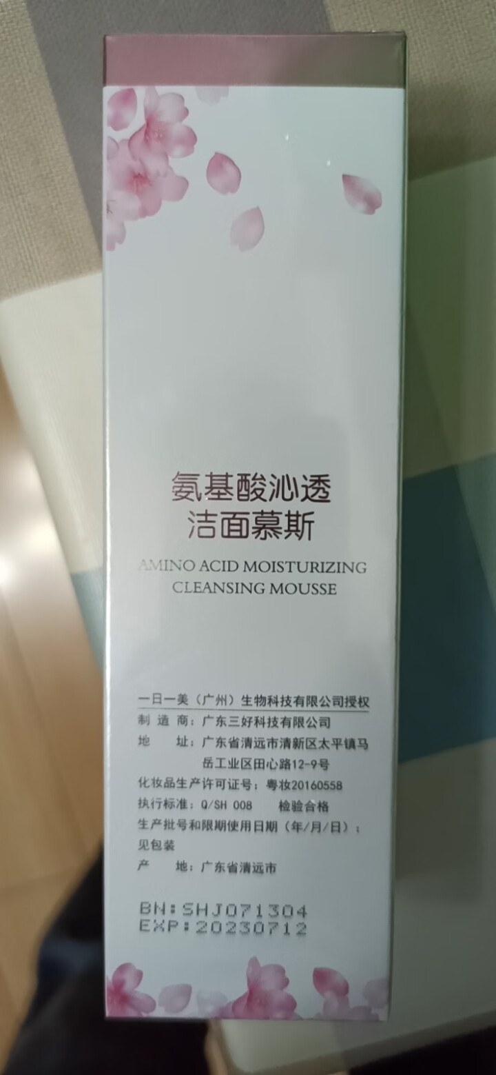 月光传说Moonlight Legend氨基酸沁透洁面慕斯 150ml 洗面奶深层清洁 敏感肌适用 洁面慕斯150ml怎么样，好用吗，口碑，心得，评价，试用报告,第4张