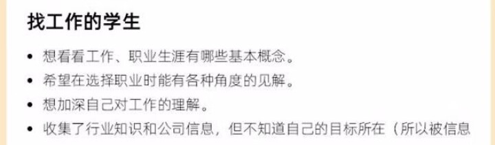 【正版现货】定位：打造属于自己的职场人生 WB 建立健全的工作观，职场之路越走越宽怎么样，好用吗，口碑，心得，评价，试用报告,第3张