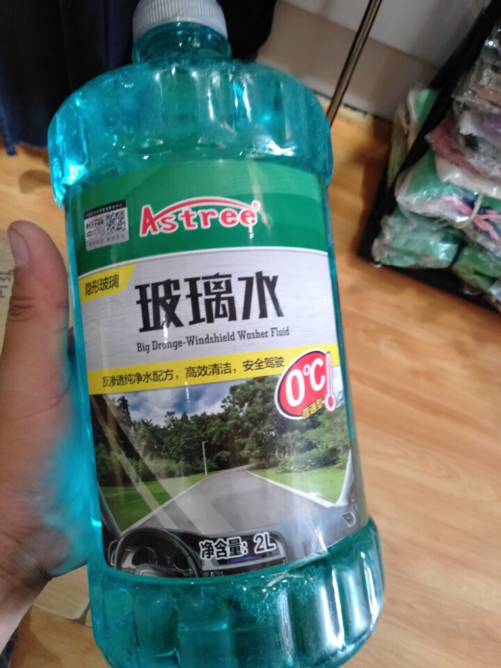 Astree汽车玻璃水玻璃清洗剂雨刮水雨刷精汽车用品 2L标准装0℃【2瓶】怎么样，好用吗，口碑，心得，评价，试用报告,第5张