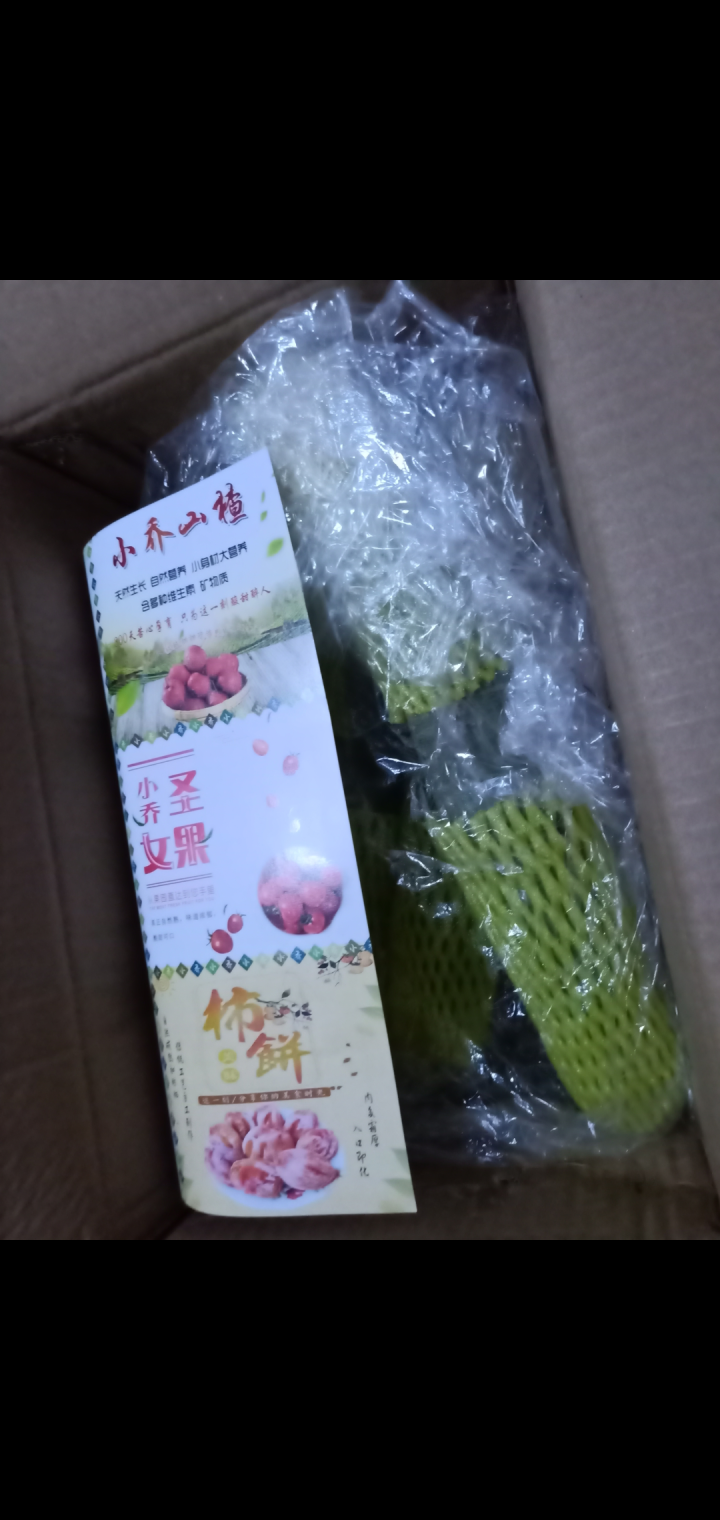 【京东农场】潍坊潍县水果青萝卜 白萝卜约2.5kg 火锅食材 坏果包赔 产地直发怎么样，好用吗，口碑，心得，评价，试用报告,第3张