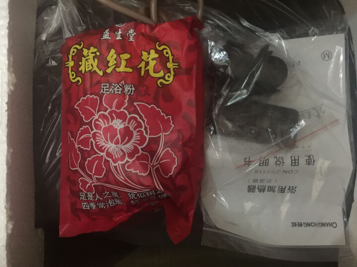 长虹（CHANGHONG）足浴盆全自动 泡脚桶 电动洗脚盆足浴器按摩加热 泡脚盆洗脚足浴桶足疗盆 8D立体按摩足浴盆+45CM高深桶+太极按摩+黑怎么样，好用吗,第3张